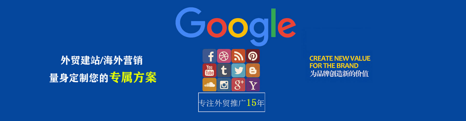 孟连信息流营销