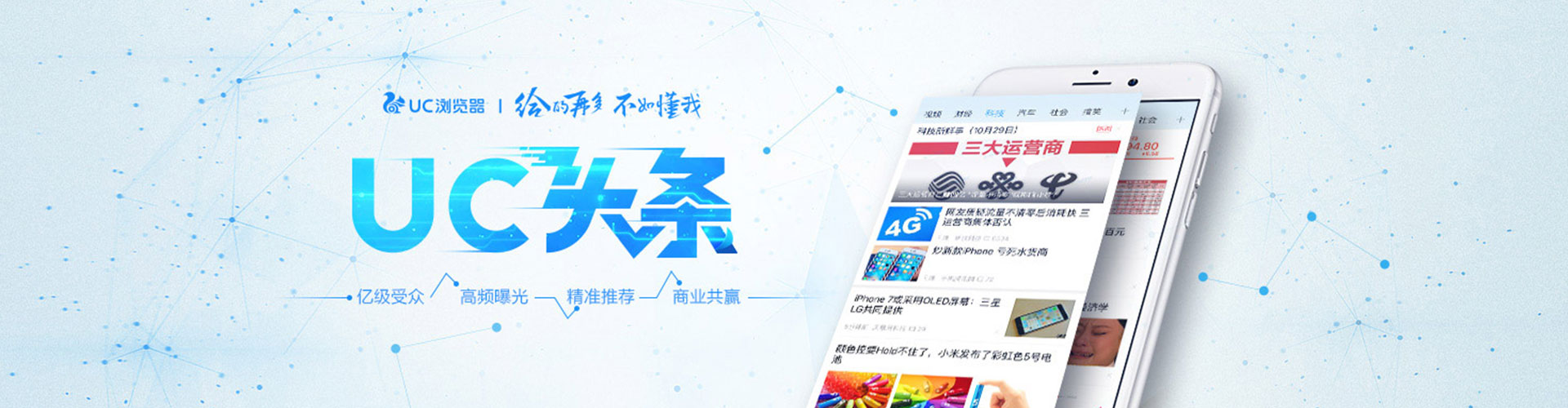 孟连百度竞价