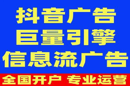 百度广告推广案例费用对比
