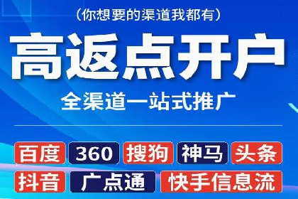 百度搜索营销新趋势：SEO推广的最新案例