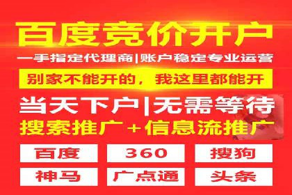 案例解读：信息流代理在电商领域的应用