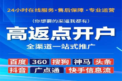 案例分析：竞价代运营如何实现精准用户定位