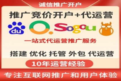 精准营销之道：百度竞价代理案例剖析